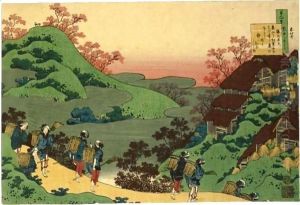 Sarumaru Dayu From The 'Hyakunin Isshu Ubaga Etoki'