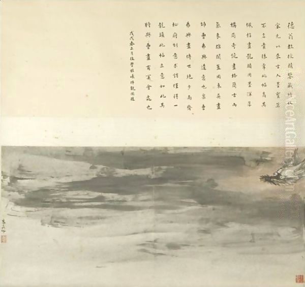 Dragon - view 1
