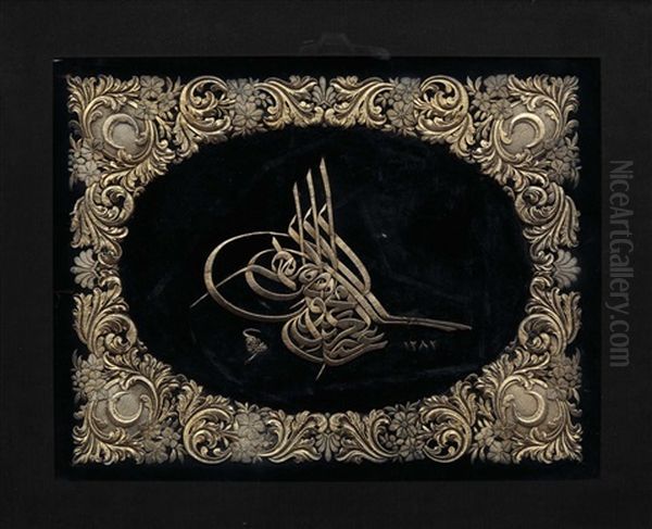 Isleme Sultan Abdulaziz Tugrasi - view 1