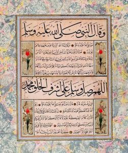 2 Kit'a (2 Works) by Seyyid Abdullah of Yedikule