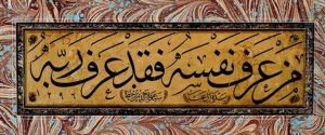Levha by Ibrahim Alaeddin