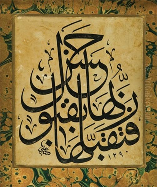 Levha - view 1