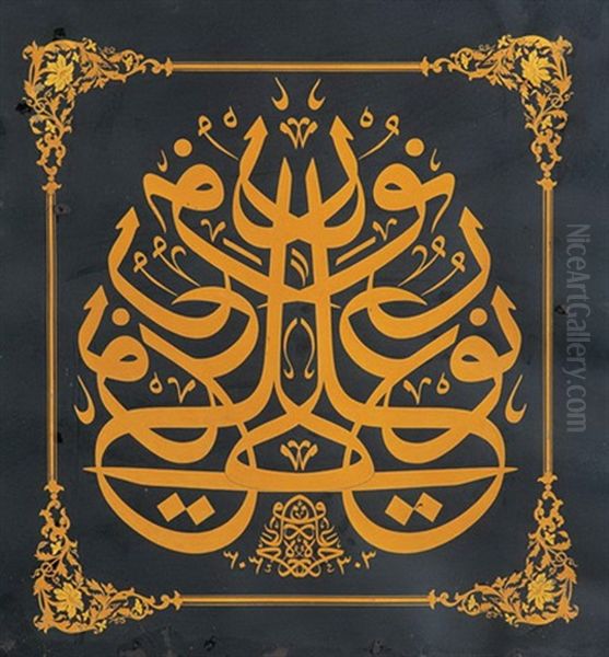 Levha - view 1