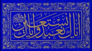 Zerendud Levha/ayet Zerendud Levha/ayet