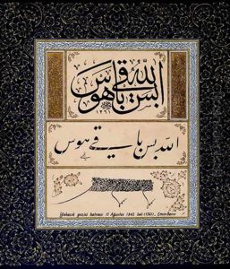 Levha by Ismail Hakki Altunbezer