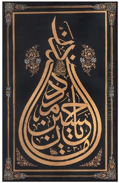 Ketebeli Celi Sulus Levha - view 1