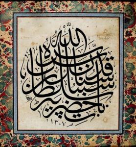 Levha by Carsambali Arif