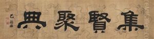 Calligraphy Calligraphy