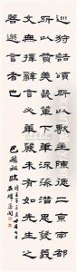 Calligraphy Calligraphy