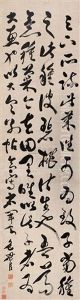 Calligraphy Calligraphy