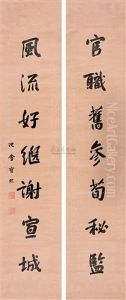 Running Script Calligraphy (couplet) by Bao Xi