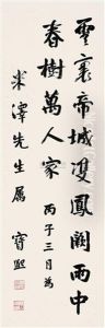 Calligraphy Calligraphy