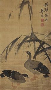 Wild Goose Wild Goose