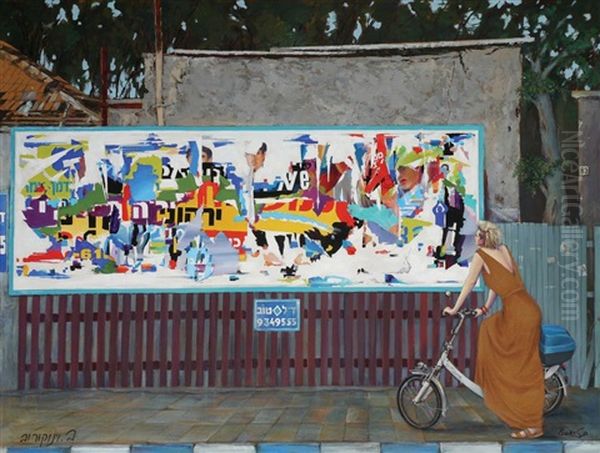 Urbanic Scene - view 1