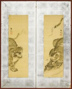 Tigars (pair) by Tani Buncho