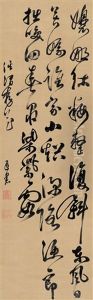 Poem In Cursive Script Poem In Cursive Script