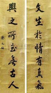 Calligraphy (couplet) Calligraphy (couplet)