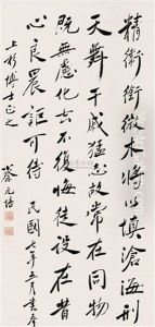 Calligraphy Calligraphy