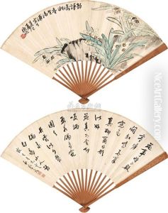 Narcissus Calligraphy Narcissus Calligraphy