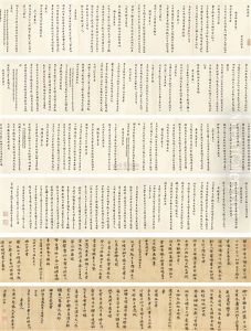 Calligraphy (+ Another, Smllr; 2 Works In 1 Vol.) Calligraphy (+ Another, Smllr; 2 Works In 1 Vol.)