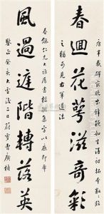 Calligraphy Calligraphy