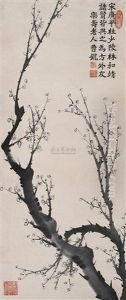 Plum Flower Plum Flower