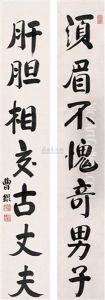 Calligraphy Calligraphy