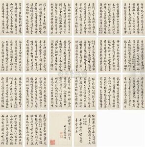 Calligraphy Calligraphy