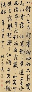 Calligraphy In Running Script Calligraphy In Running Script
