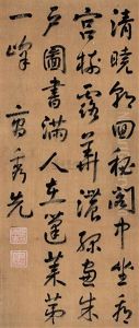 Calligraphy Calligraphy