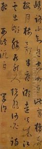Calligraphy Calligraphy