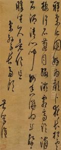 Cursive Script (poem) Cursive Script (poem)