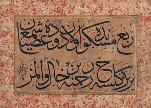 Levha by Mahmud Celaleddin