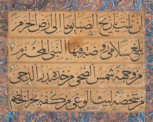 Levha by Mahmud Celaleddin