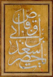 Levha by Mahmud Celaleddin