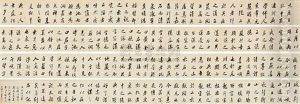 Calligraphy Calligraphy