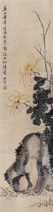 Flower And Stone