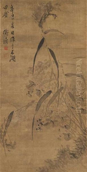 A Reed And Flowers - view 1