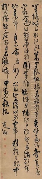 Calligraphy - view 1