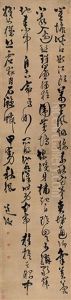 Calligraphy by Chen Chun