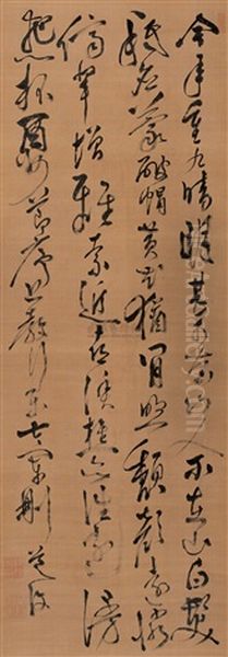 Calligraphy - view 1