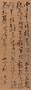 Calligraphy by Chen Chun