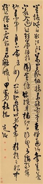 Poem In Cursive Script - view 1