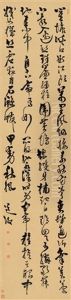 Poem In Cursive Script by Chen Chun