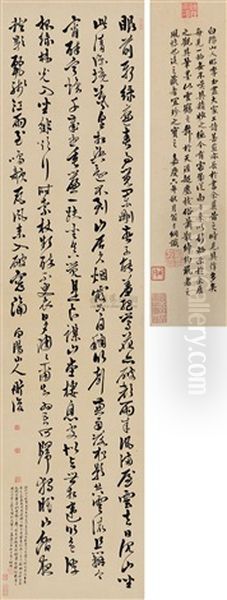 Running Script Calligraphy - view 1