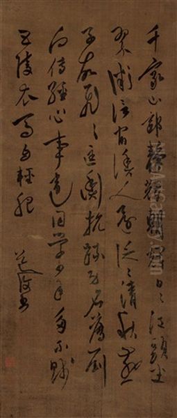 Cursive Script Calligraphy - view 1