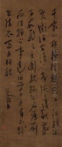 Cursive Script Calligraphy