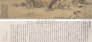 Landscape And Calligraphy by Chen Chun