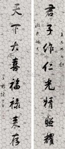 Calligraphy Calligraphy