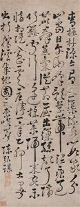 Calligraphy Calligraphy